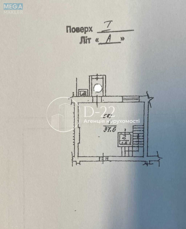 Продаж комерційної нерухомості, 146&nbsp;кв.м, под офис, <a class="location-link" href="/kiev/" title="Недвижимость Київ">Київ</a>, <a class="location-link" href="/kiev/pecherskij/" title="Недвижимость Печерський район">Печерський р-н</a>, Дружби Народів бульв., 13 (изображение 9)