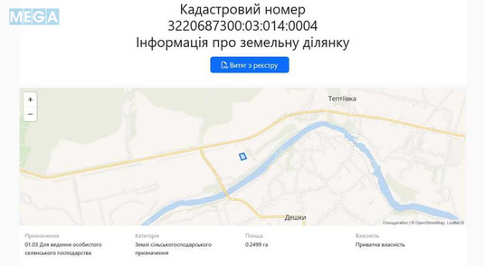 Продажа участка, 25&nbsp;соток, участок под жилую застройку, <a class="location-link" href="/boguslav/" title="Недвижимость Богуслав">Богуслав</a>, Набережна (изображение 7)