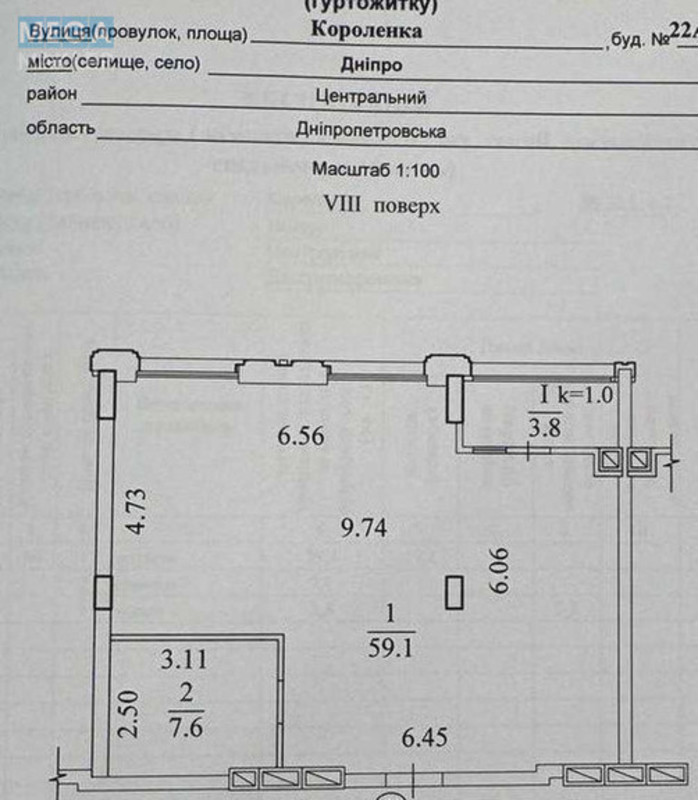 Новобудова, 12 поверхів, <a class="location-link" href="/dnepropetrovsk/" title="Недвижимость Дніпра">Дніпро</a>, Короленка, 22А (изображение 6)