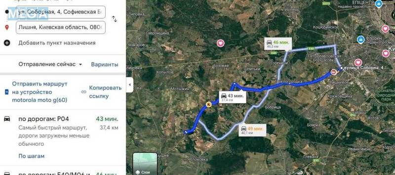 Продажа участка, 24&nbsp;сотки, участок под жилую застройку, <a class="location-link" href="/lishnyaya/" title="Недвижимость Зайва">Лишня</a>, Київська (изображение 5)