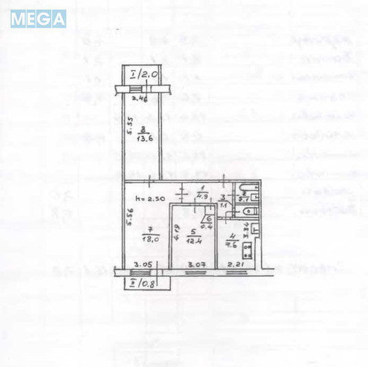 Продаж 3 кімнатної квартири (64/?/9), 7 пов. 9 пов. будинку, <a class="location-link" href="/dnepropetrovsk/" title="Недвижимость Дніпра">Дніпро</a>, Калиновая, 86 (изображение 9)
