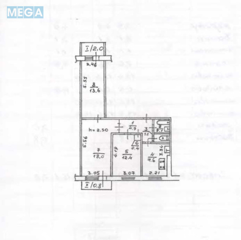 Продаж 3 кімнатної квартири (64/?/9), 7 пов. 9 пов. будинку, <a class="location-link" href="/dnepropetrovsk/" title="Недвижимость Дніпра">Дніпро</a>, Калиновая, 86 (изображение 9)