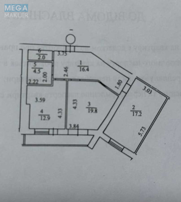 Продаж 2 кімнатної квартири (76/37/13), 4 пов. 21 пов. будинку, <a class="location-link" href="/kiev/" title="Недвижимость Київ">Київ</a>, <a class="location-link" href="/kiev/shevchenkovskij/" title="Недвижимость Шевченківський район">Шевченківський р-н</a>, Вячеслава Чорновола вул., 25 (изображение 13)