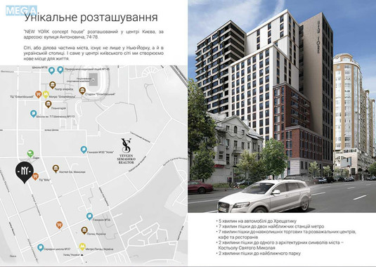 Оренда 2 кімнатної квартири, <a class="location-link" href="/kiev/" title="Недвижимость Київ">Київ</a>, <a class="location-link" href="/kiev/goloseevskij/" title="Недвижимость Голосіївський район">Голосіївський р-н</a>, Антоновича вул., 74 (изображение 25)
