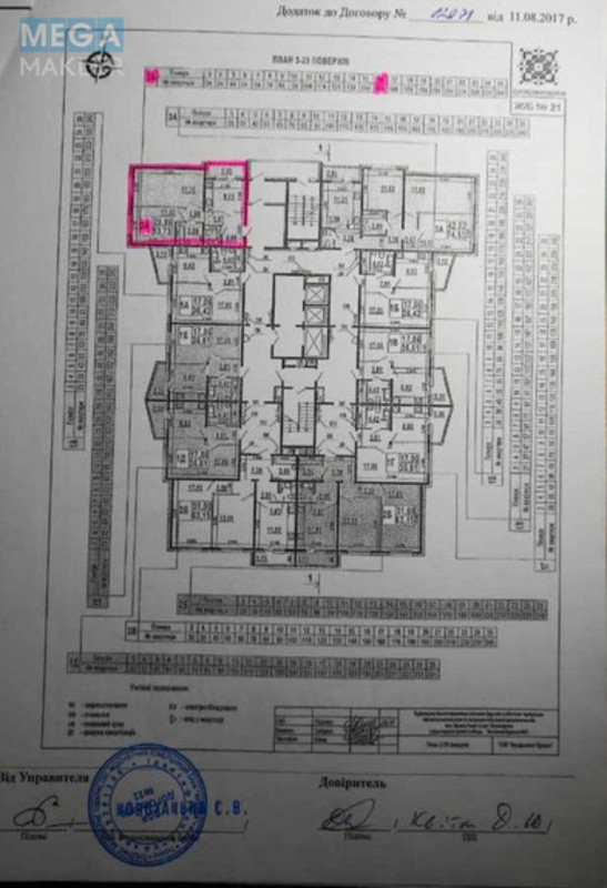 Новобудова, 25 поверхів, <a class="location-link" href="/kiev/" title="Недвижимость Київ">Київ</a>, <a class="location-link" href="/kiev/darnickij/" title="Недвижимость Дарницький район">Дарницький р-н</a>, Софьи Русовой ул. (изображение 4)