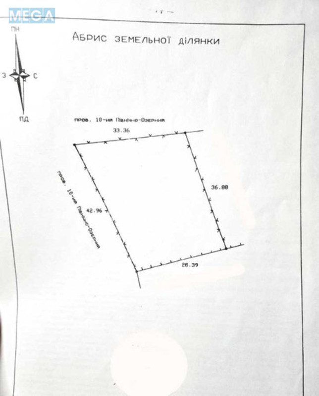 Продажа участка, 12&nbsp;соток, участок под жилую застройку, <a class="location-link" href="/kiev/" title="Недвижимость Київ">Київ</a>, <a class="location-link" href="/kiev/darnickij/" title="Недвижимость Дарницький район">Дарницький р-н</a>, 4-й Північно-Озерний пров. (изображение 5)
