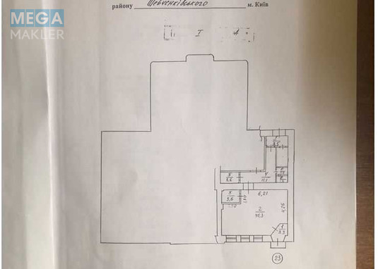 Оренда комерційної нерухомості, 70&nbsp;кв.м, под офис, <a class="location-link" href="/kiev/" title="Недвижимость Київ">Київ</a>, <a class="location-link" href="/kiev/pecherskij/" title="Недвижимость Печерський район">Печерський р-н</a>, Михайловская ул., 19 (изображение 20)
