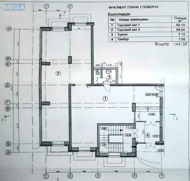 Продаж комерційної нерухомості, 276,41&nbsp;кв.м, под офис, <a class="location-link" href="/kiev/" title="Недвижимость Київ">Київ</a>, <a class="location-link" href="/kiev/shevchenkovskij/" title="Недвижимость Шевченківський район">Шевченківський р-н</a>, Дмитрівська вул., 69 (изображение 4)
