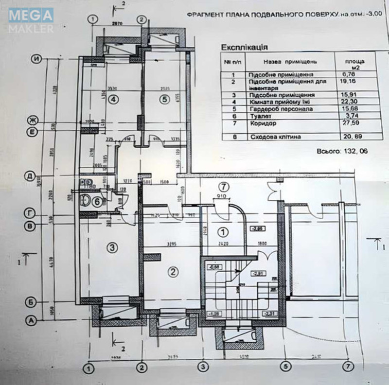 Продаж комерційної нерухомості, 276,41&nbsp;кв.м, под офис, <a class="location-link" href="/kiev/" title="Недвижимость Київ">Київ</a>, <a class="location-link" href="/kiev/shevchenkovskij/" title="Недвижимость Шевченківський район">Шевченківський р-н</a>, Дмитрівська вул., 69 (изображение 5)
