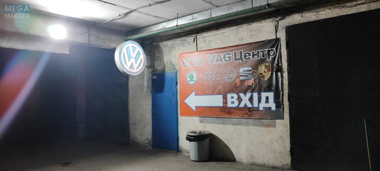 Оренда комерційної нерухомості, 300&nbsp;кв.м, <a class="location-link" href="/kiev/" title="Недвижимость Київ">Київ</a>, <a class="location-link" href="/kiev/desnyanskij/" title="Недвижимость Деснянський район">Деснянський р-н</a>, Будищанська вул. (изображение 24)