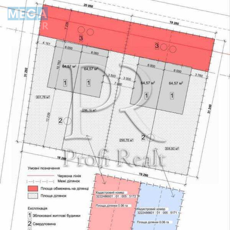 Продажа участка, 6&nbsp;соток, участок под жилую застройку, <a class="location-link" href="/tarasovka-selo-kv-kievo-svyatoshinskij-rajon/" title="Недвижимость Тарасівка">Тарасівка</a>, Інни Діхтяренко вулиця (изображение 5)