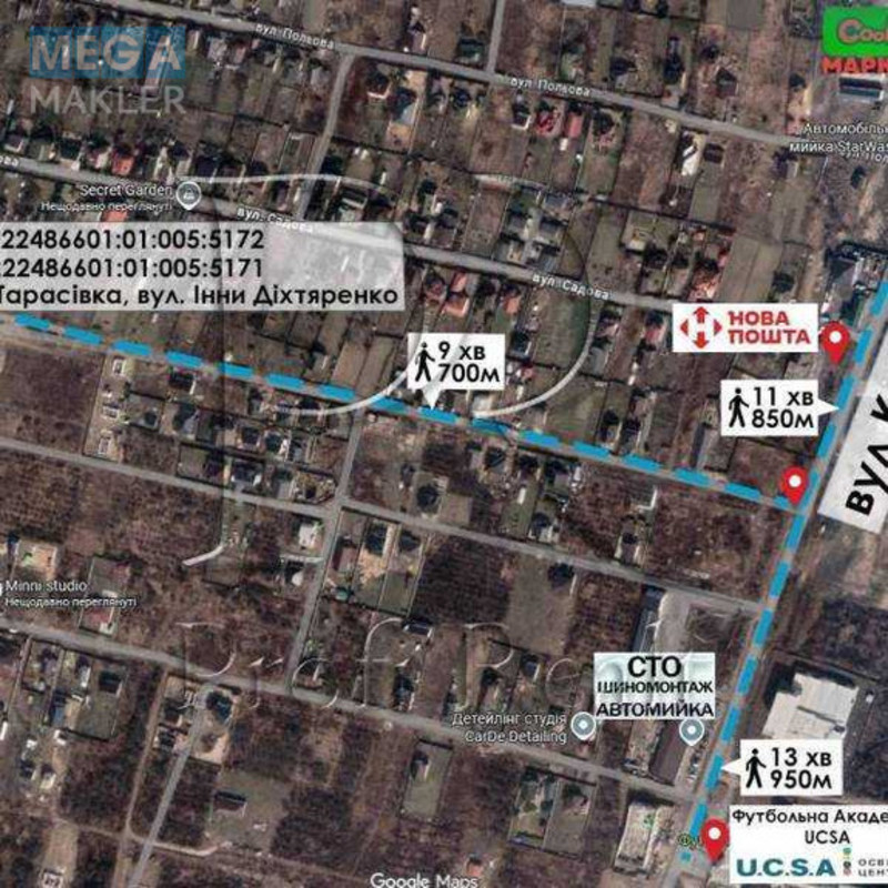 Продажа участка, 6&nbsp;соток, участок под жилую застройку, <a class="location-link" href="/tarasovka-selo-kv-kievo-svyatoshinskij-rajon/" title="Недвижимость Тарасівка">Тарасівка</a>, Інни Діхтяренко вулиця (изображение 9)