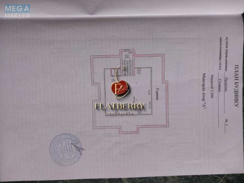 Продаж дома, 2&nbsp;поверху, 658&nbsp;кв.м, 8&nbsp;кімнат, ділянка 19&nbsp;соток, <a class="location-link" href="/kiev/" title="Недвижимость Київ">Київ</a>, <a class="location-link" href="/kiev/svyatoshinskij/" title="Недвижимость Святошинський район">Святошинський р-н</a>, Прорезная ул., 1 (изображение 19)