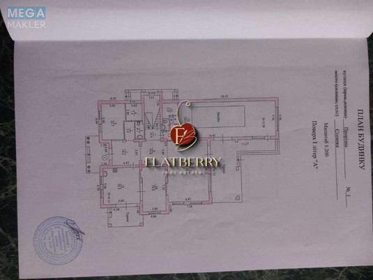 Продаж дома, 2&nbsp;поверху, 658&nbsp;кв.м, 8&nbsp;кімнат, ділянка 19&nbsp;соток, <a class="location-link" href="/kiev/" title="Недвижимость Київ">Київ</a>, <a class="location-link" href="/kiev/svyatoshinskij/" title="Недвижимость Святошинський район">Святошинський р-н</a>, Прорезная ул., 1 (изображение 21)