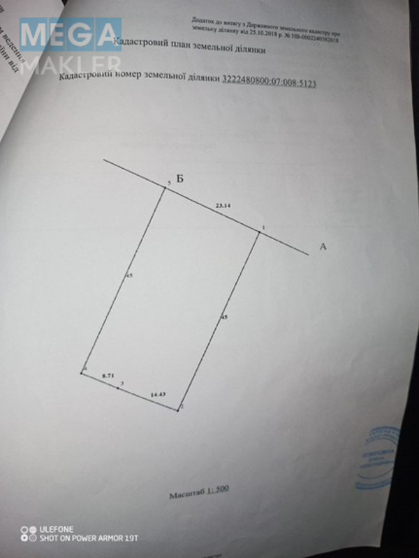 Продажа участка, 0,10&nbsp;соток, форма прямоугольная, 23,1x45&nbsp;м, під забудову, <a class="location-link" href="/hmelnaya-selo/" title="Недвижимость Хмільна">Хмільна</a>, Покровська вул.16 (изображение 3)