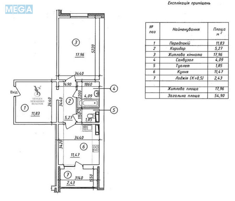 Оренда 1 кімнатної квартири, <a class="location-link" href="/kiev/" title="Недвижимость Київ">Київ</a>, <a class="location-link" href="/kiev/podolskij/" title="Недвижимость Подільський район">Подільський р-н</a>, Сергея Данченко вул., 3 (изображение 12)
