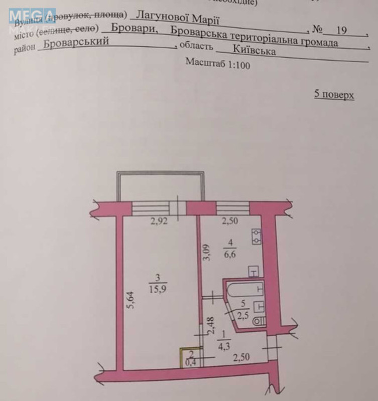 Продаж 1 кімнатної квартири (30/16/7), 5 пов. 5 пов. будинку, <a class="location-link" href="/brovary/" title="Недвижимость Бровари">Бровари</a>, Марії Лагунової, 19 (изображение 4)