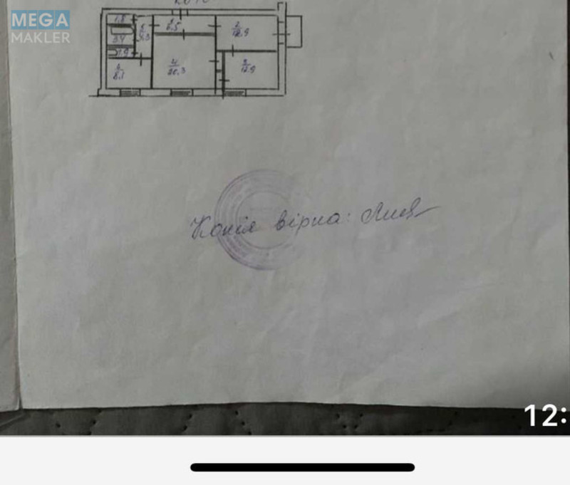 Продаж 3 кімнатної квартири (73/45/10), 6 пов. 6 пов. будинку, <a class="location-link" href="/kiev/" title="Недвижимость Київ">Київ</a>, <a class="location-link" href="/kiev/solomenskij/" title="Недвижимость Солом'янський район">Солом'янський р-н</a>, Валерія Лобановського просп., 5 (изображение 18)