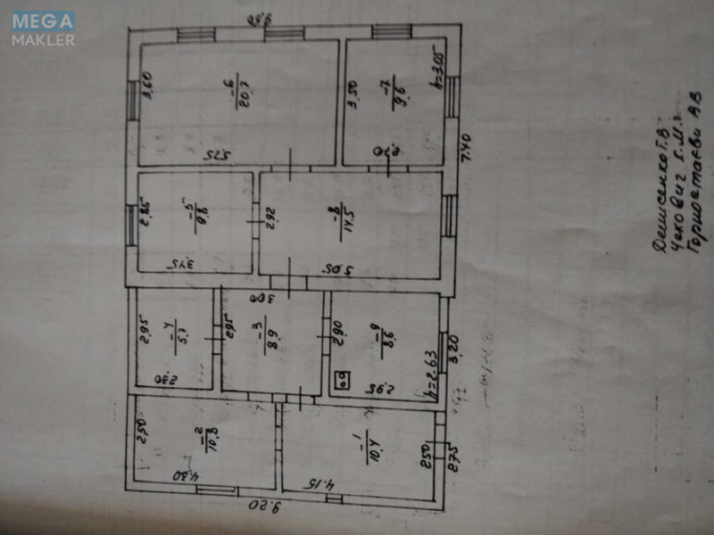 Продаж дома, 2&nbsp;поверху, 140&nbsp;кв.м, 7&nbsp;кімнат, ділянка 7&nbsp;соток, <a class="location-link" href="/vasilkov/" title="Недвижимость Васильків">Васильків</a>, Зарічна (изображение 8)