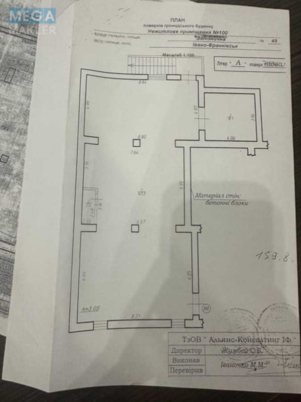 Продаж окремої будівлі/побудови, 159,80&nbsp;кв.м, <a class="location-link" href="/ivano-frankovsk/" title="Недвижимость Івано-Франківськ">Івано-Франківськ</a>, вул.Залізнична, 49 (изображение 6)