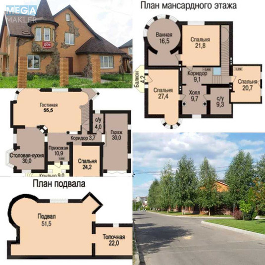 Продаж дома, 3&nbsp;поверху, 300&nbsp;кв.м, 6&nbsp;кімнат, ділянка 10&nbsp;соток, <a class="location-link" href="/kiev/" title="Недвижимость Київ">Київ</a>, <a class="location-link" href="/kiev/svyatoshinskij/" title="Недвижимость Святошинський район">Святошинський р-н</a>, Бударина ул., 45 (изображение 15)