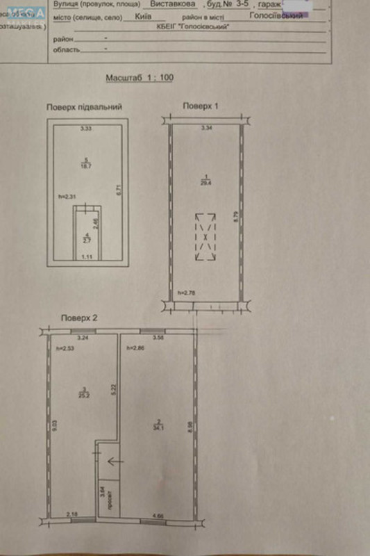 Продаж комерційної нерухомості, 110,10&nbsp;кв.м, <a class="location-link" href="/kiev/" title="Недвижимость Київ">Київ</a>, <a class="location-link" href="/kiev/goloseevskij/" title="Недвижимость Голосіївський район">Голосіївський р-н</a>, Полковника Потєхіна вул., 3-5 (изображение 2)