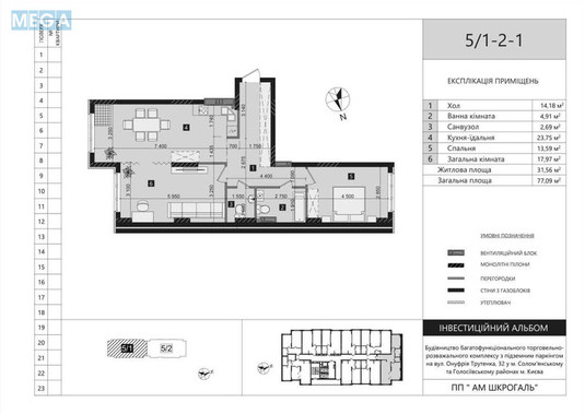 Новобудова, 23 поверхів, <a class="location-link" href="/kiev/" title="Недвижимость Київ">Київ</a>, <a class="location-link" href="/kiev/solomenskij/" title="Недвижимость Солом'янський район">Солом'янський р-н</a>, Михайла Максимовича вул., 32 (изображение 2)