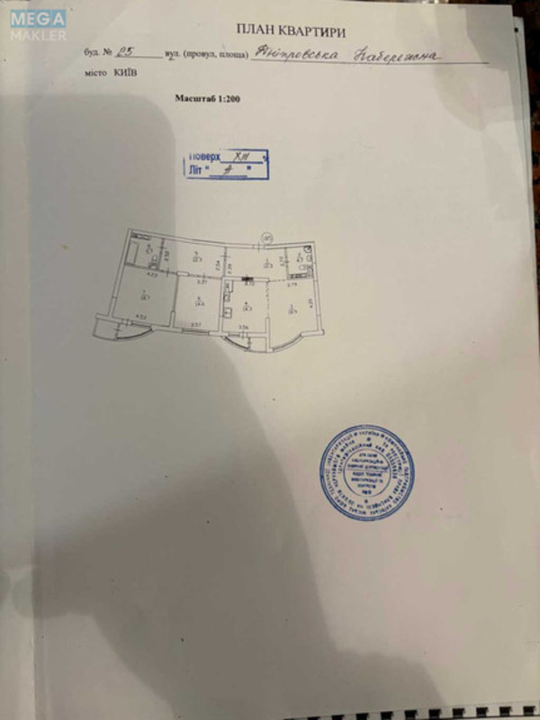 Оренда 3 кімнатної квартири, <a class="location-link" href="/kiev/" title="Недвижимость Київ">Київ</a>, <a class="location-link" href="/kiev/darnickij/" title="Недвижимость Дарницький район">Дарницький р-н</a>, Днепровская наб., 25 (изображение 24)