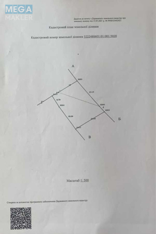 Продажа участка, 10&nbsp;соток, участок под жилую застройку, <a class="location-link" href="/bobrica-selo-kv/" title="Недвижимость Бобриця">Бобриця</a>, Козацька 98 (изображение 11)