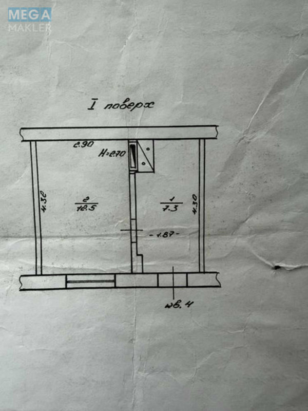 Продаж 1 кімнатної квартири (22/12/10), 1 пов. 1 пов. будинку, <a class="location-link" href="/odessa/" title="Недвижимость Одеса">Одеса</a>, <a class="location-link" href="/odessa/malinovskij/" title="Недвижимость Малиновський район">Малиновський р-н</a>, Ватутина, 13 (изображение 8)
