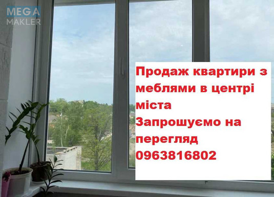 Продаж 2 кімнатної квартири (50/30/7), 5 пов. 9 пов. будинку, <a class="location-link" href="/belaya-tserkov/" title="Недвижимость Біла Церква">Біла Церква</a>, Ярослава Мудрого (изображение 8)