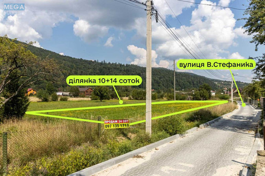 Продажа участка, 14&nbsp;соток, участок под жилую застройку, <a class="location-link" href="/yaremche/" title="Недвижимость Яремче">Яремче</a>, Стефаника (изображение 3)