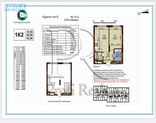 Продаж 1 кімнатної квартири (43/17/13), 17 пов. 20 пов. будинку, <a class="location-link" href="/kiev/" title="Недвижимость Київ">Київ</a>, <a class="location-link" href="/kiev/podolskij/" title="Недвижимость Подільський район">Подільський р-н</a>, Олександра Олеся вулиця, 27А (изображение 12)