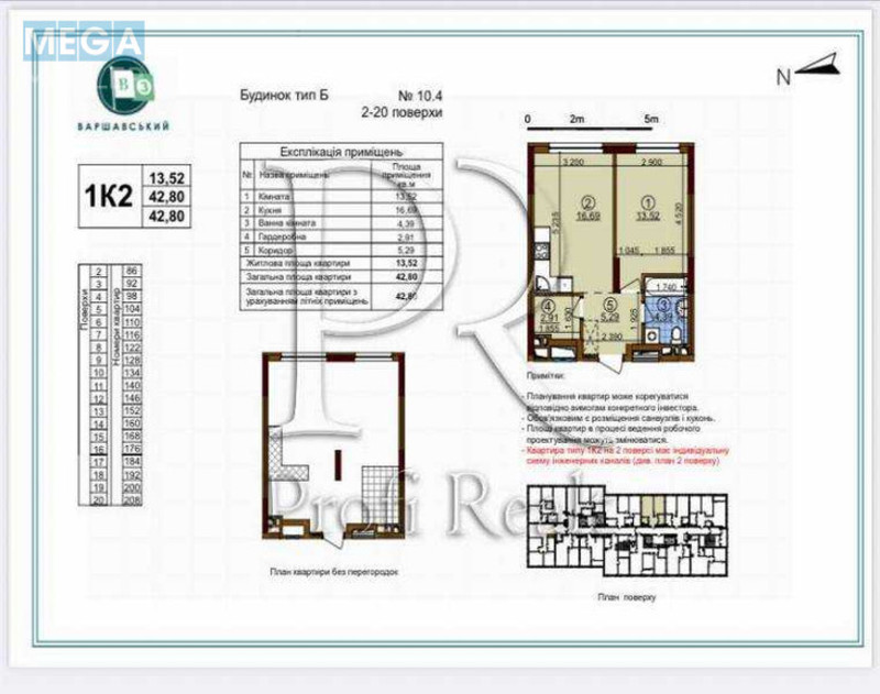 Продаж 1 кімнатної квартири (43/17/13), 17 пов. 20 пов. будинку, <a class="location-link" href="/kiev/" title="Недвижимость Київ">Київ</a>, <a class="location-link" href="/kiev/podolskij/" title="Недвижимость Подільський район">Подільський р-н</a>, Олександра Олеся вулиця, 27А (изображение 12)