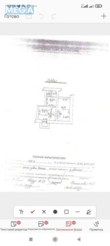 Оренда окремої будівлі/побудови, 106&nbsp;кв.м, <a class="location-link" href="/lviv/" title="Недвижимость Львів">Львів</a>, <a class="location-link" href="/lviv/shevchenkovskij/" title="Недвижимость Шевченківський район">Шевченківський р-н</a>, Панча (изображение 17)