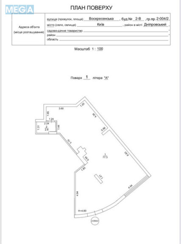 Оренда комерційної нерухомості, 80&nbsp;кв.м, под магазин, <a class="location-link" href="/kiev/" title="Недвижимость Київ">Київ</a>, <a class="location-link" href="/kiev/dneprovskij/" title="Недвижимость Дніпровський район">Дніпровський р-н</a>, Воскресенская ул. (изображение 4)