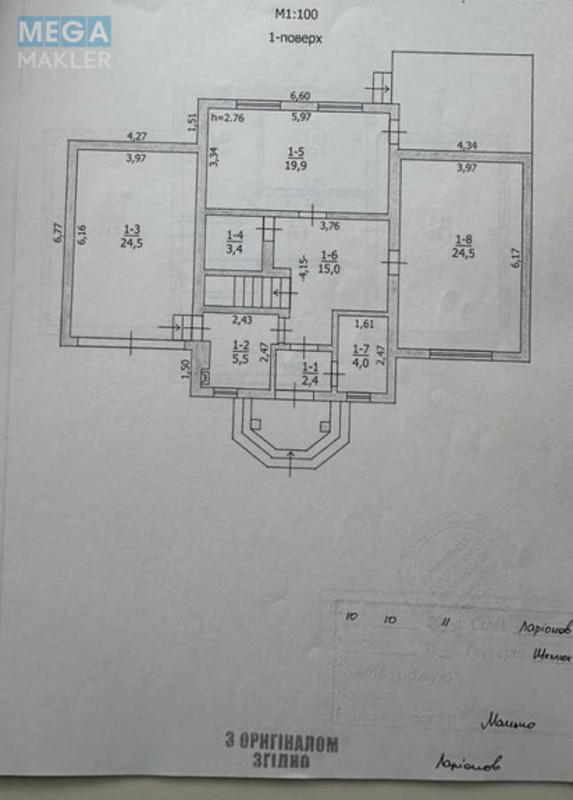 Оренда дома, <a class="location-link" href="/borispol/" title="Недвижимость Бориспіль">Бориспіль</a>, Лобановского (изображение 24)