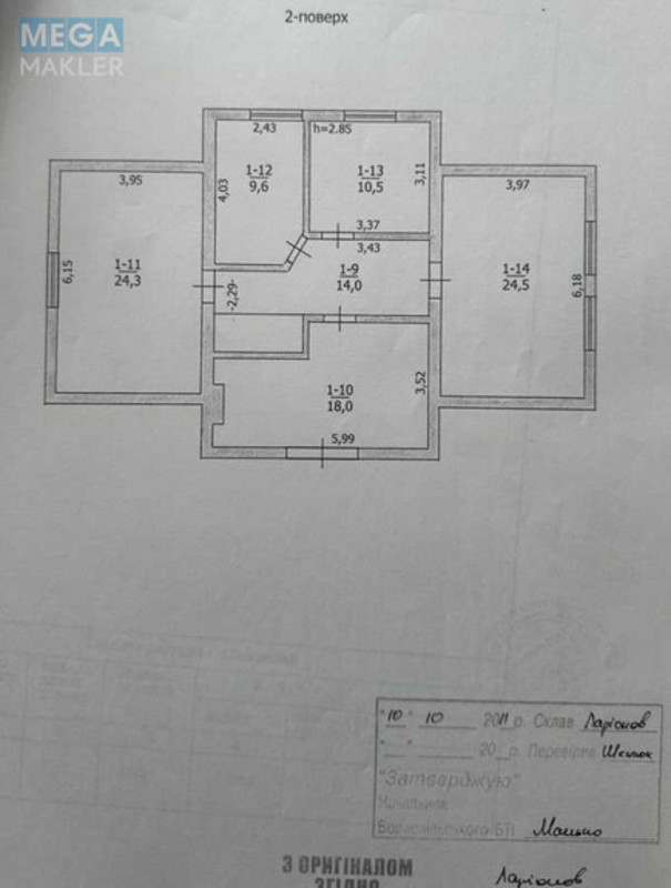 Оренда дома, <a class="location-link" href="/borispol/" title="Недвижимость Бориспіль">Бориспіль</a>, Лобановского (изображение 25)