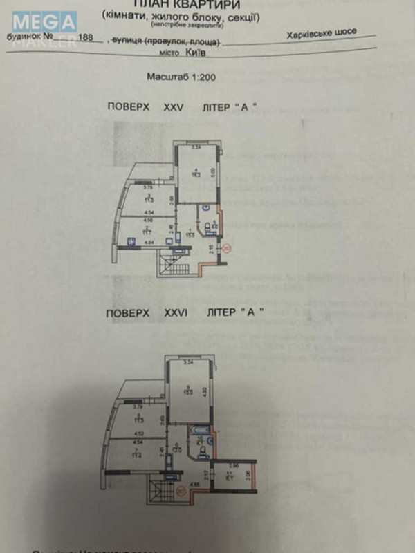 Продаж 4 кімнатної квартири (122/67/23), 25 пов. 26 пов. будинку, <a class="location-link" href="/kiev/" title="Недвижимость Київ">Київ</a>, <a class="location-link" href="/kiev/darnickij/" title="Недвижимость Дарницький район">Дарницький р-н</a>, Харьковское шоссе, 188 (изображение 15)