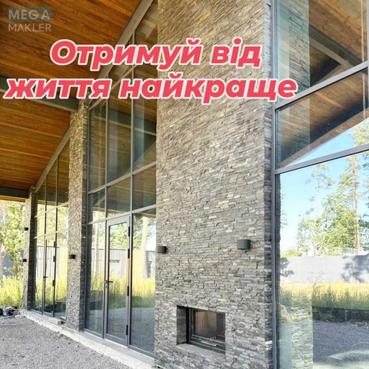 Продаж дома, 1&nbsp; поверх, 279&nbsp;кв.м, 6&nbsp;кімнат, ділянка 60&nbsp;соток, <a class="location-link" href="/kiev/" title="Недвижимость Київ">Київ</a>, <a class="location-link" href="/kiev/pecherskij/" title="Недвижимость Печерський район">Печерський р-н</a>, Дубенська вул. (изображение 2)