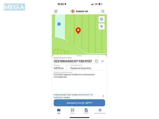 Продажа участка, 167,12&nbsp;соток, земля сельскохозяйственного назначения, <a class="location-link" href="/litvinovka-selo-kv/" title="Недвижимость Литвинівка">Литвинівка</a>, Нова (изображение 3)