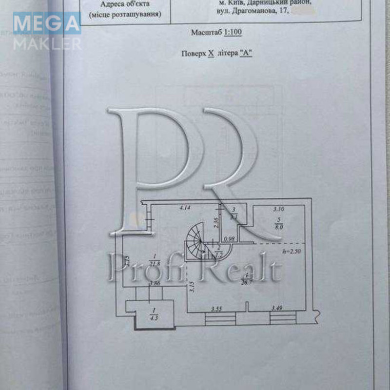 Продаж 3 кімнатної квартири (147/87/25), 10 пов. 11 пов. будинку, <a class="location-link" href="/kiev/" title="Недвижимость Київ">Київ</a>, <a class="location-link" href="/kiev/darnickij/" title="Недвижимость Дарницький район">Дарницький р-н</a>, Драгоманова вулиця, 17 (изображение 21)