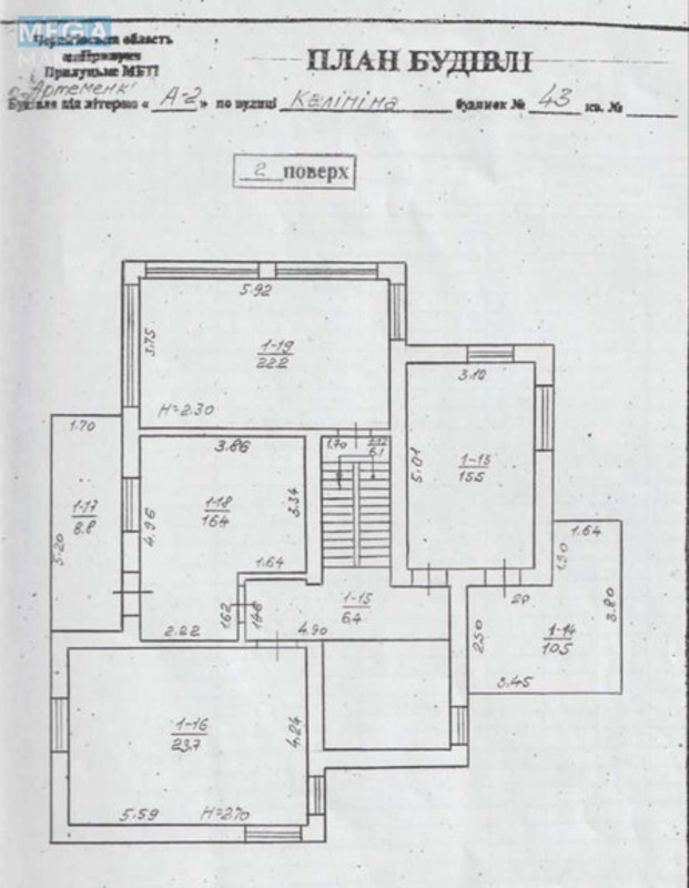 Продаж дома, 2&nbsp;поверху, 306&nbsp;кв.м, 5&nbsp;кімнат, ділянка 43&nbsp;сотки, <a class="location-link" href="/srebnoe/" title="Недвижимость Срібне">Срібне</a>, Калініна, 43 (изображение 23)