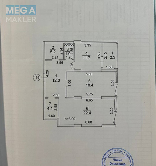 Продаж 2 кімнатної квартири (78/35/22), 15 пов. 19 пов. будинку, <a class="location-link" href="/dnepropetrovsk/" title="Недвижимость Дніпра">Дніпро</a>, <a class="location-link" href="/dnepropetrovsk/zhovtnevyj/" title="Недвижимость Жовтневий район">Жовтневий р-н</a> (изображение 5)