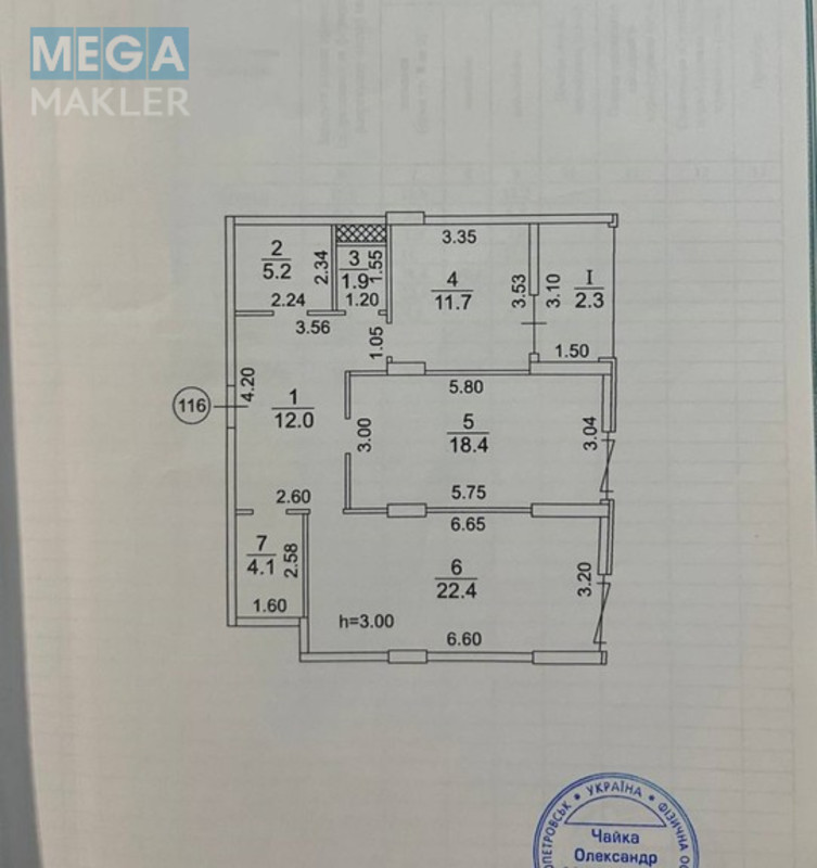 Продаж 2 кімнатної квартири (78/35/22), 15 пов. 19 пов. будинку, <a class="location-link" href="/dnepropetrovsk/" title="Недвижимость Дніпра">Дніпро</a>, <a class="location-link" href="/dnepropetrovsk/zhovtnevyj/" title="Недвижимость Жовтневий район">Жовтневий р-н</a> (изображение 5)