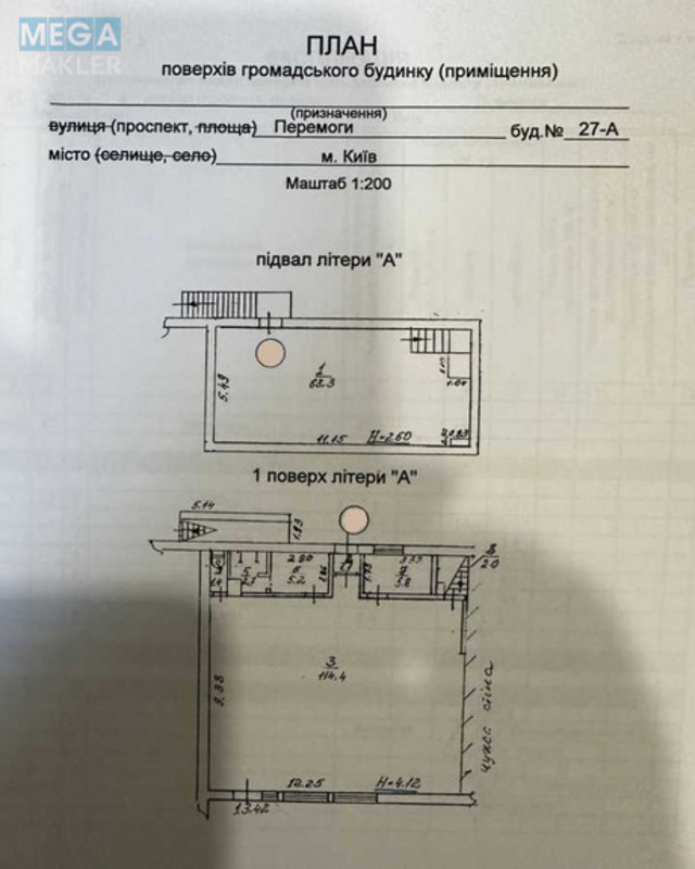 Оренда комерційної нерухомості, 194&nbsp;кв.м, под магазин, <a class="location-link" href="/kiev/" title="Недвижимость Київ">Київ</a>, <a class="location-link" href="/kiev/shevchenkovskij/" title="Недвижимость Шевченківський район">Шевченківський р-н</a>, Берестейський просп., 27А (изображение 3)