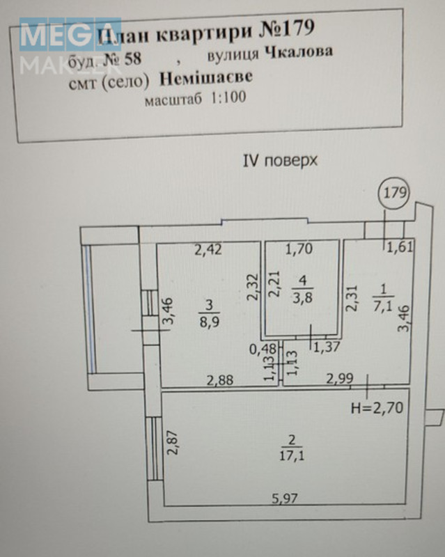 Продаж 1 кімнатної квартири (40,1/17,1/8,9), 4 пов. 4 пов. будинку, <a class="location-link" href="/nemeshaevo/" title="Недвижимость Немішаєве">Немішаєве</a>, вул. Ярослава Мудрого,58 (изображение 8)