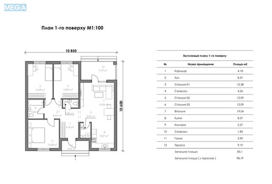 Продаж дома, 1&nbsp; поверх, 85&nbsp;кв.м, 3&nbsp;кімнати, ділянка 5&nbsp;соток, <a class="location-link" href="/borispol/" title="Недвижимость Бориспіль">Бориспіль</a>, Бежівка, 74 (изображение 19)