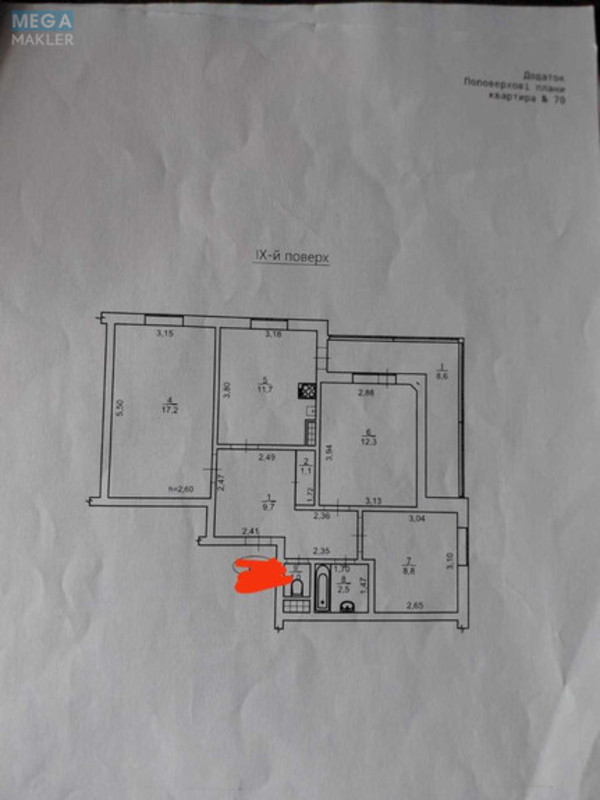 Продаж 3 кімнатної квартири (69/?/10), 9 пов. 9 пов. будинку, <a class="location-link" href="/odessa/" title="Недвижимость Одеса">Одеса</a>, <a class="location-link" href="/odessa/primorskij/" title="Недвижимость Приморский район">Приморский р-н</a>, Ярослава Мудрого(Глушко) (изображение 15)