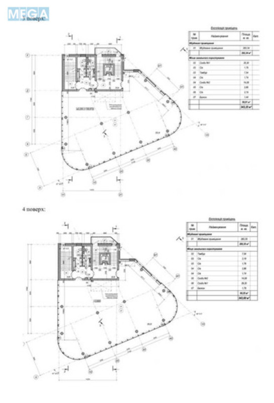 Оренда окремої будівлі/побудови, 350&nbsp;кв.м, <a class="location-link" href="/kiev/" title="Недвижимость Київ">Київ</a>, <a class="location-link" href="/kiev/zamostyanskij/" title="Недвижимость Замостянский район">Замостянский р-н</a>, Протасів Яр вул., 10 (изображение 19)